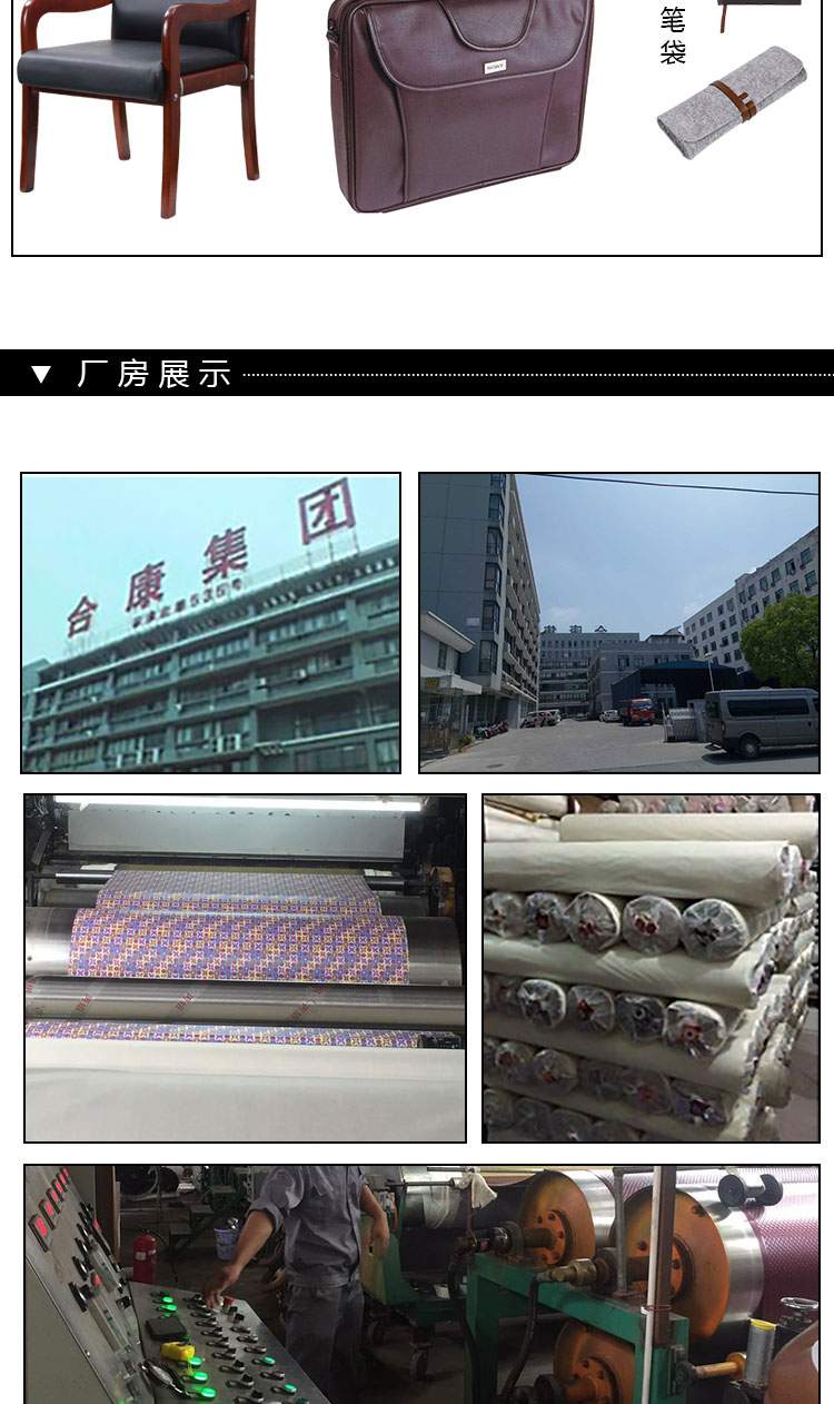 厂家直销pu仿棉绒r64纹双面弹箱包沙袋护具人造皮革面料加工定做详情8