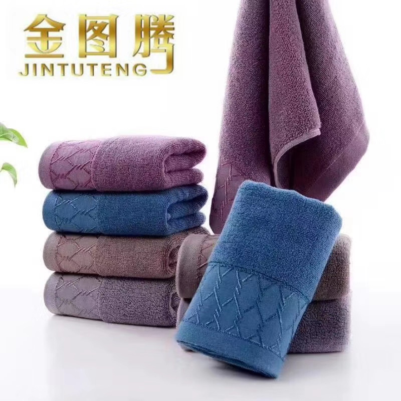 纯色毛巾
