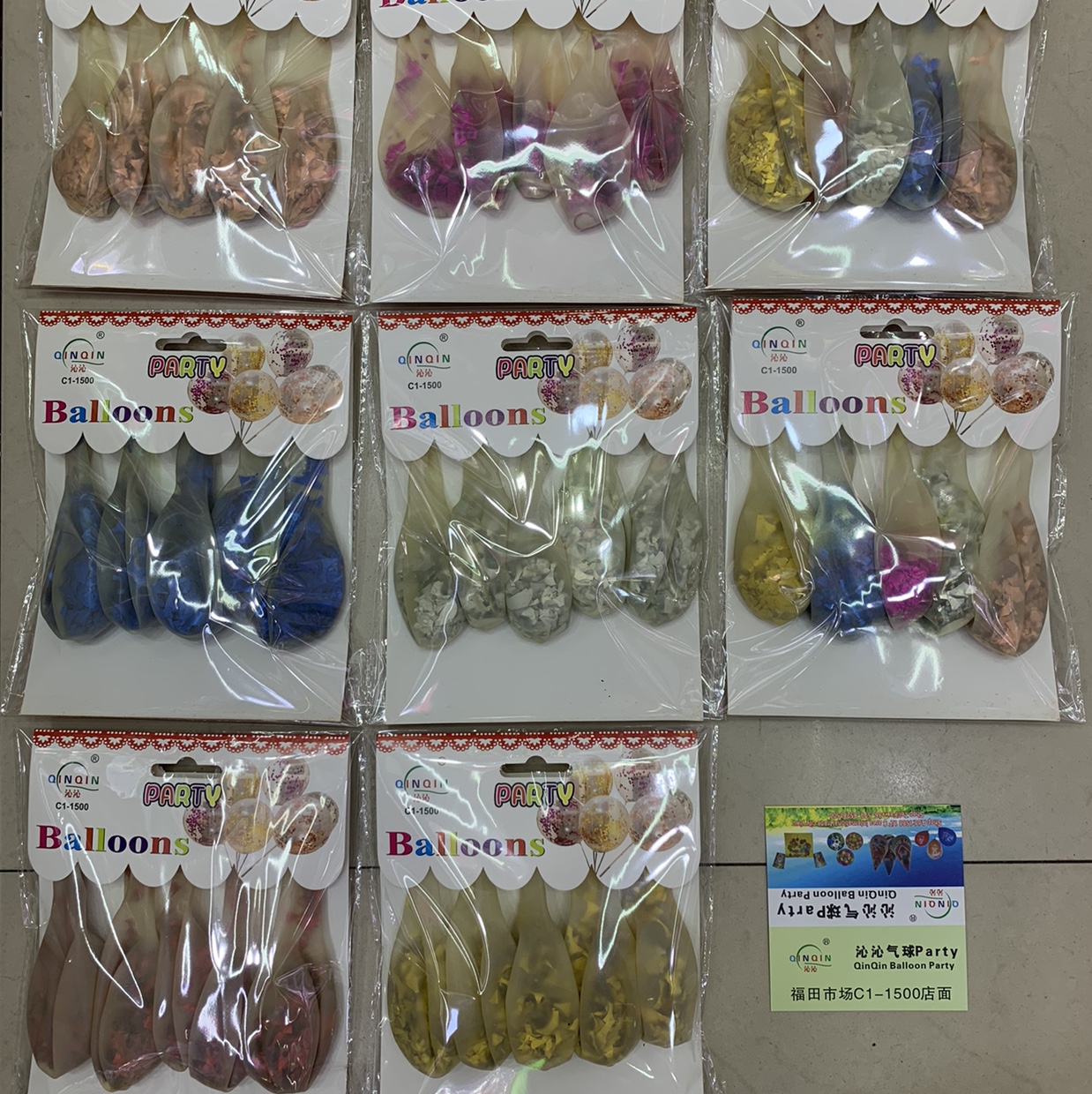 Wholesale of fragmentation balls, inflatable balls and party decoration supplies