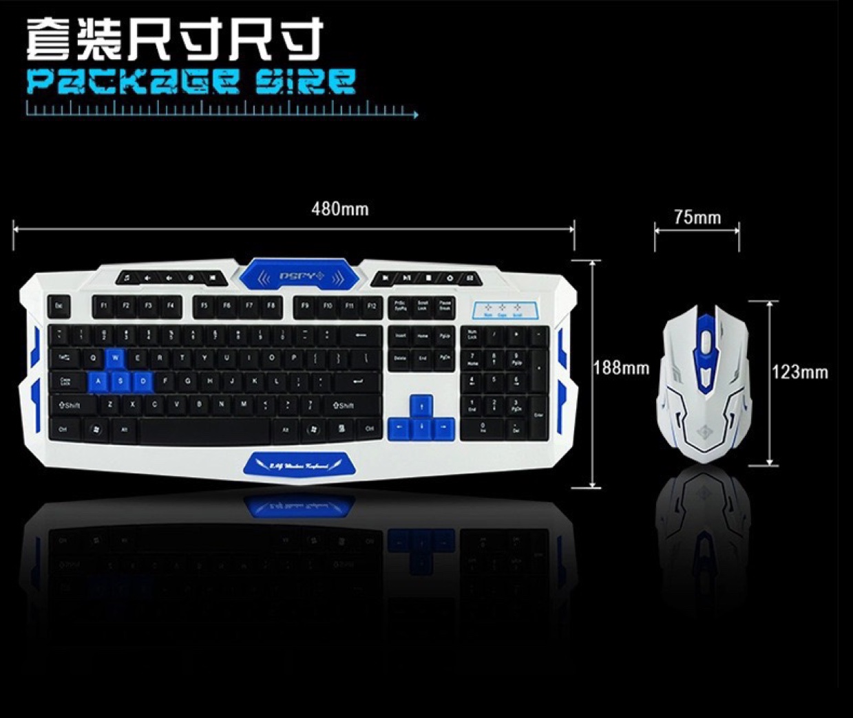 HK8100智能省电无线键盘鼠标套装 游戏无线键鼠套装批发详情图4