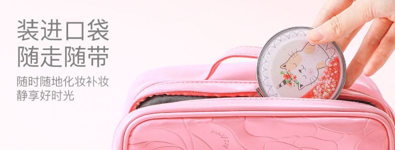 折叠流沙手持PU化妆镜定制LOGO女士补妆镜公主折叠圆形双面随身镜详情图3