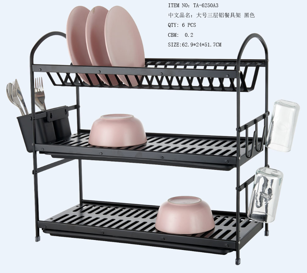 铝碗架