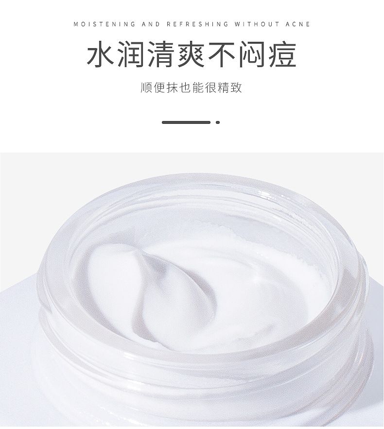 比芭美云朵素颜霜 妆前乳遮瑕隔离保湿补水面霜 面部护理详情5
