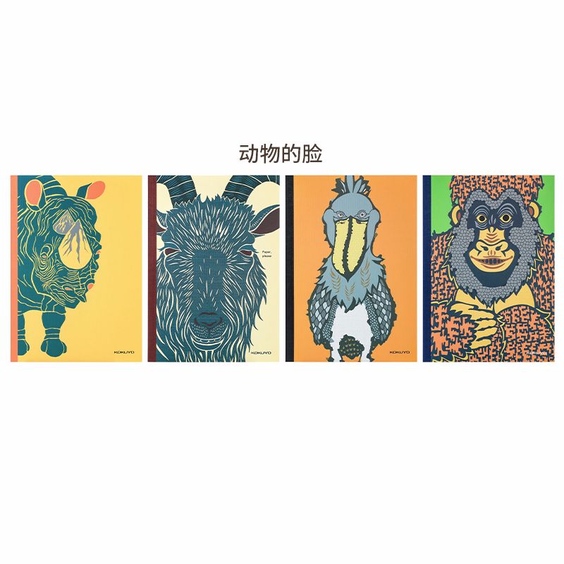 KOKUYO/ Guoyu DNB54-J70 Series Wireless notebook B5/40 pages of animal faces thumbnail