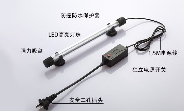 LED fish tank diving light, dragon fish tank light switch, three-stage color-changing aquatic plant tank lighting lamp, aquarium light detail image 7