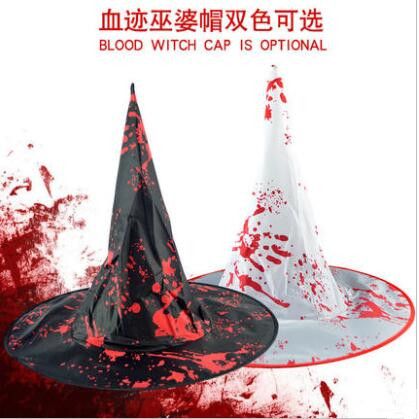Halloween Blood Trail Witch Hat
