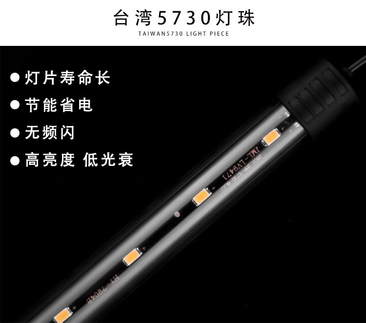 LED龙鱼缸灯水陆两用照明灯LED水草水族箱灯潜水led水族灯防水灯详情图3