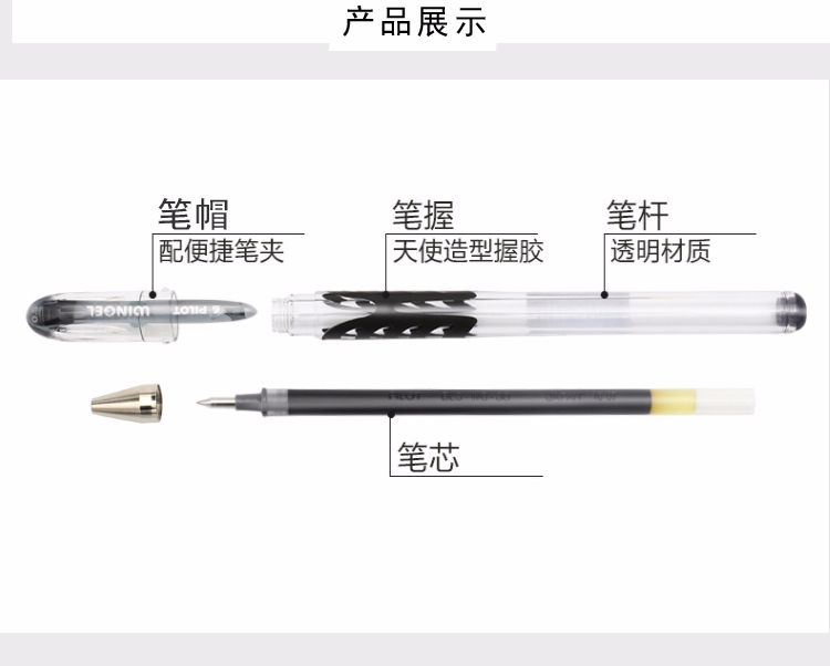 PILOT/ BL-WG-5 Gel Pen 0.5 detail image 3