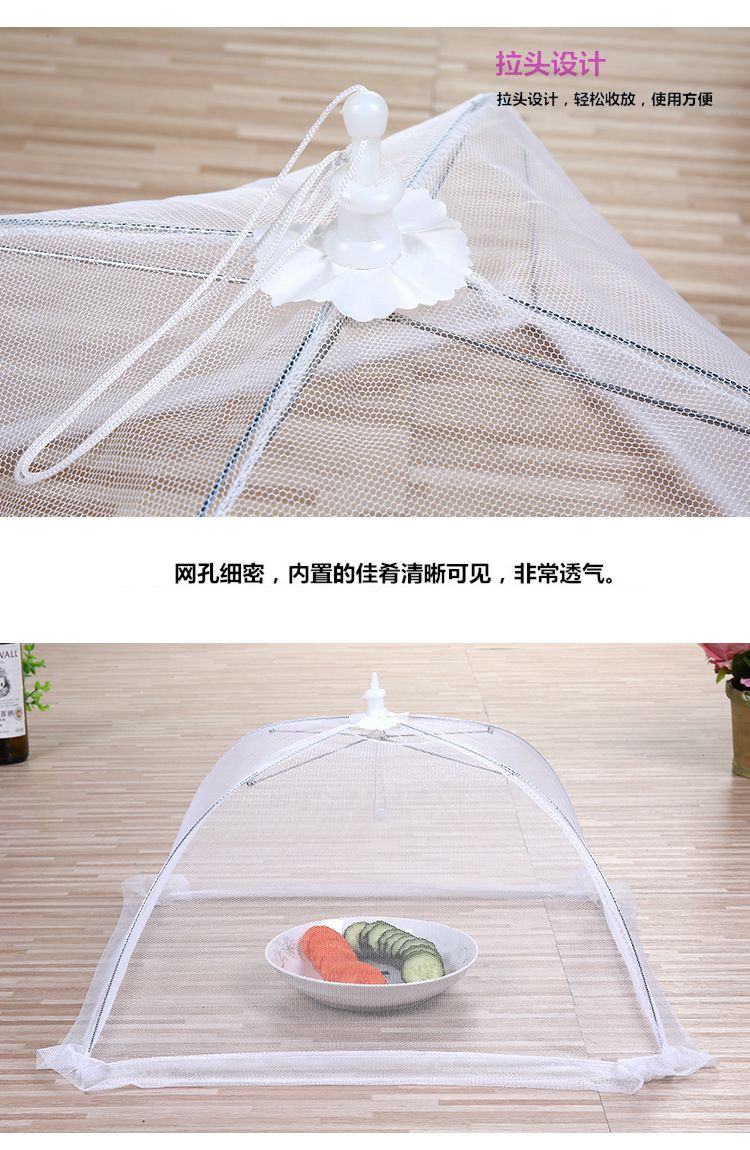 Round Flowers Lace Foldable Meal Cover Printed Food Cover Fly Proof Food Cover Table Cover Specification drawing
