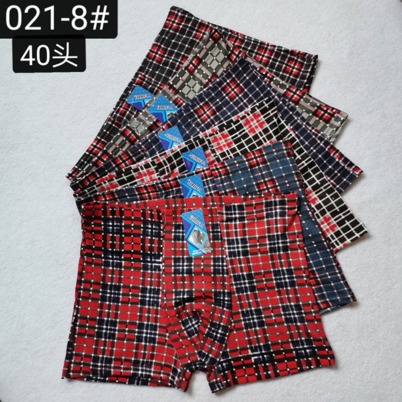 Men's Underwear Plus Size