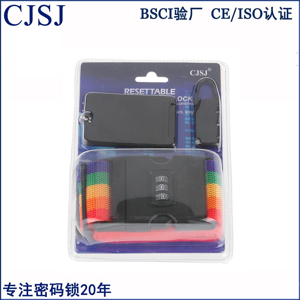 CH-7182 Luggage strap set detail image 1