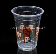一次性塑料杯，塑料杯，pp杯，ps 杯，生日Party杯，果汁杯，奶茶杯，一次性杯