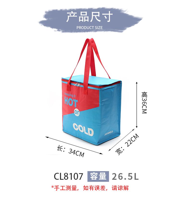 新款手提时尚学生午饭野餐包高档海鲜冰包饭盒袋批发保温袋便当包详情图5