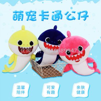 Yiwu Selection children plush vocal shark toy squeeze glow Amazon with the same music doll thumbnail