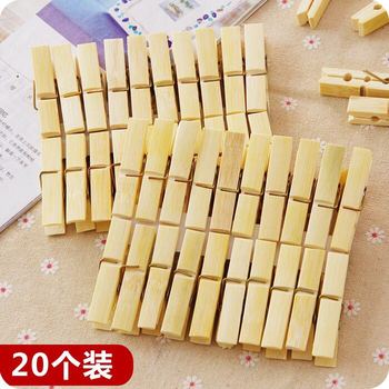 小竹夹子竹制木夹多用途夹子晒衣夹裤夹衣服夹子强力防风夹20个装