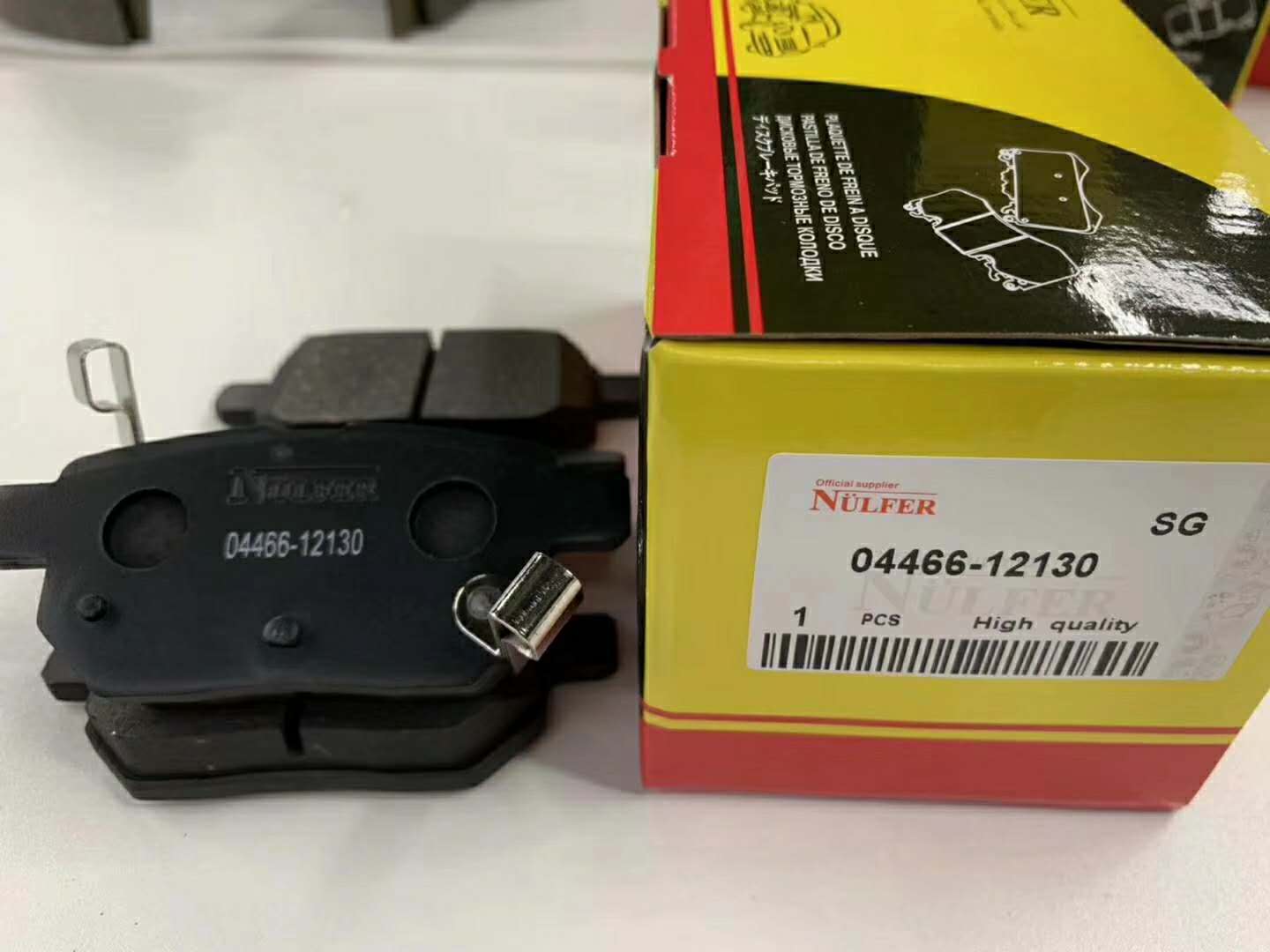 Brake pad -06