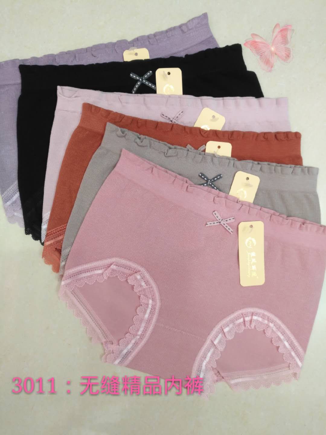 Seamless High Quality Underwear