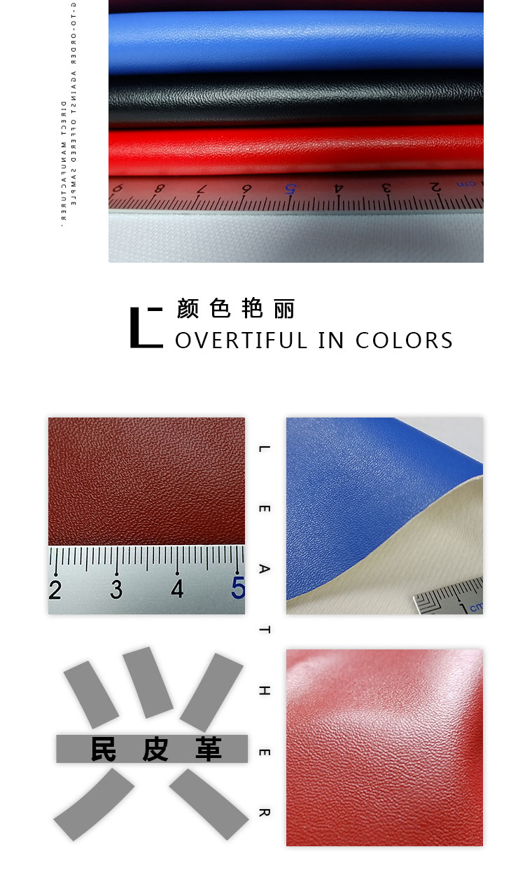 Sports leather pu cotton-like fleece 251 artificial leather boxing gloves and protective gear boxing target feet target sports pu leather fabric pic 4