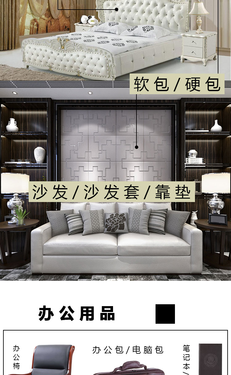 厂家直销pu仿棉绒r64纹双面弹箱包沙袋护具人造皮革面料加工定做详情7