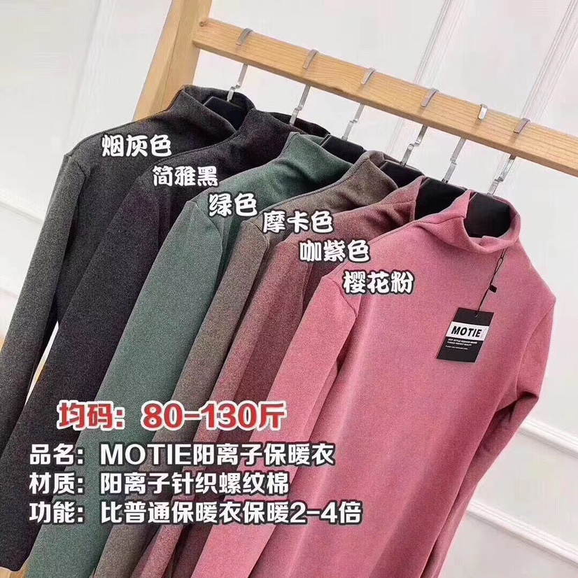 保暖背心
