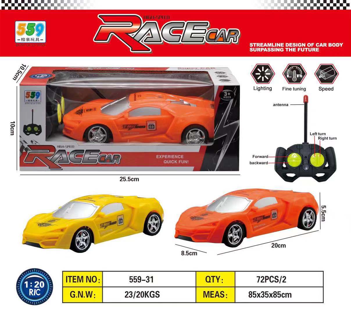 Children's four-way remote control car thumbnail