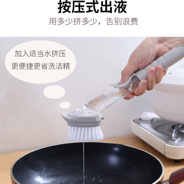 厨房清洁刷多功能不伤锅洗锅刷子自动加液刷锅器不沾油洗碗刷子详情图4