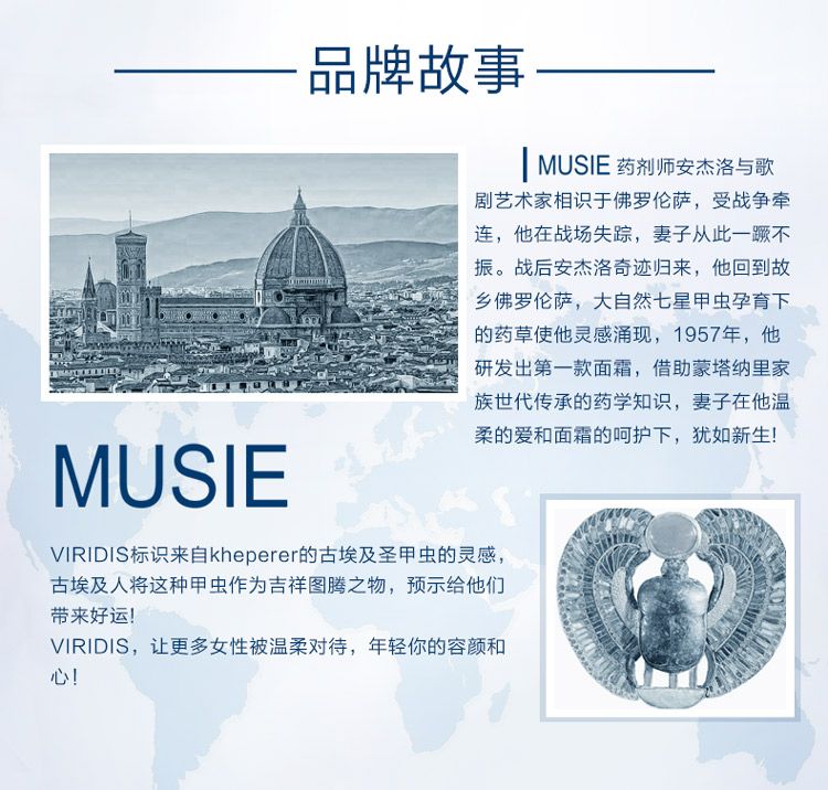 VIRIDIS薇芮氏意大利进口 温和洁净沐浴露 盐味250ml详情图11