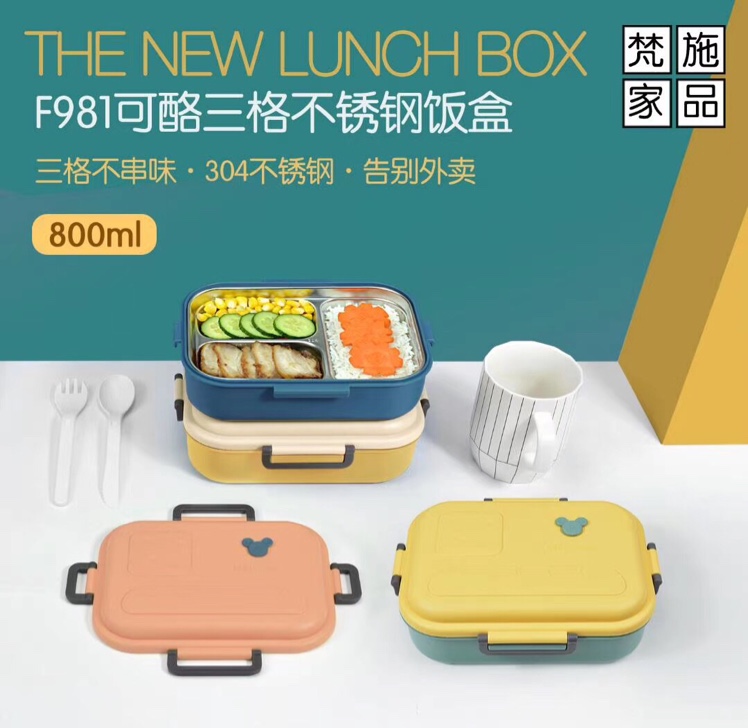 It can be made in a three-compartment stainless steel lunch box
