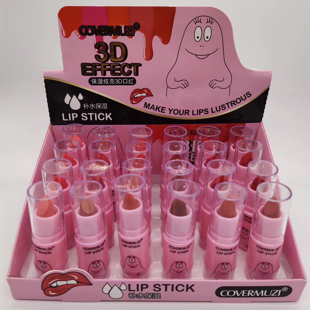 保湿炫亮3D口红产品图