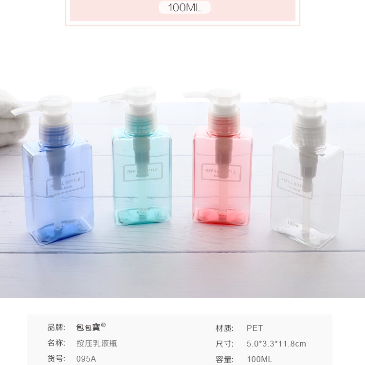 Portable pressing lotion bottle thumbnail