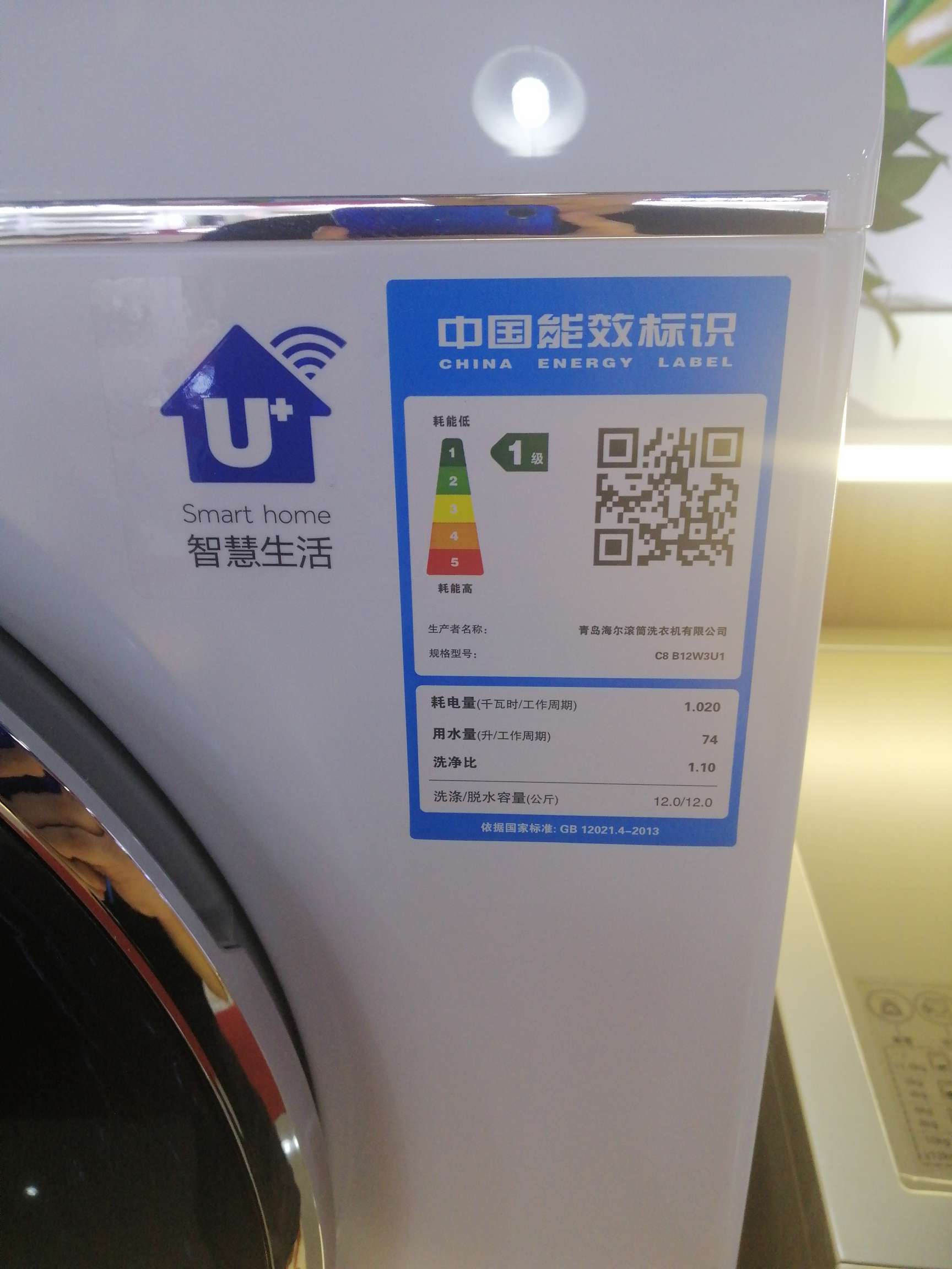卡萨帝双子洗衣机详情图2