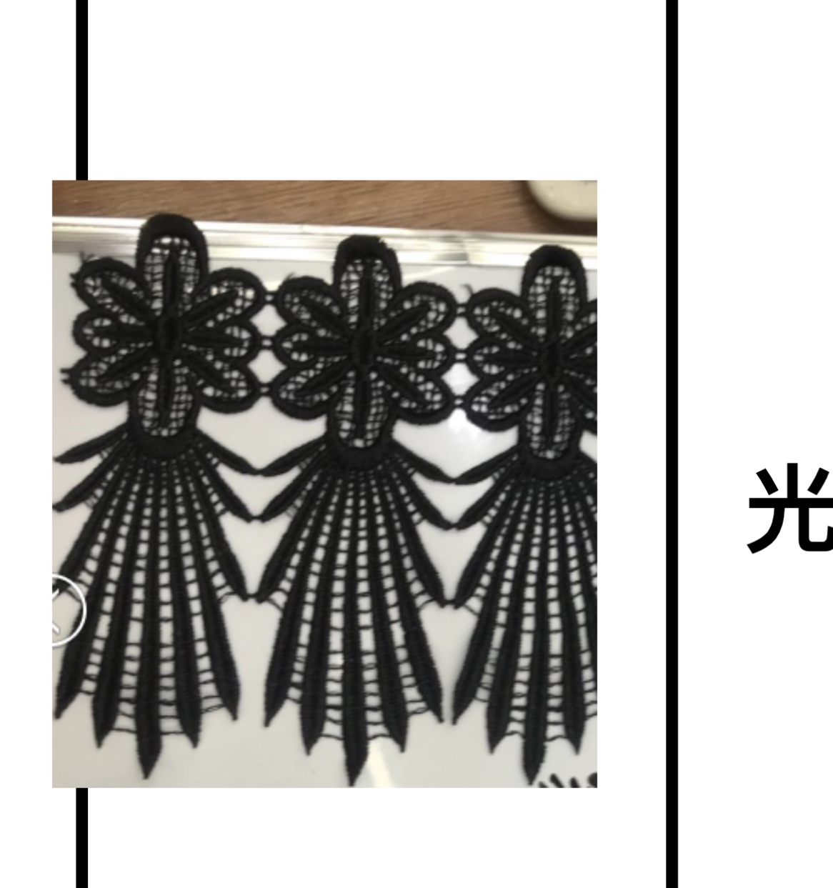 Polyester Lace Specification drawing