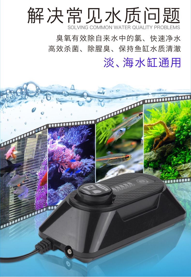 鱼缸增氧泵水族箱气泵氧气泵臭氧泵详情图3