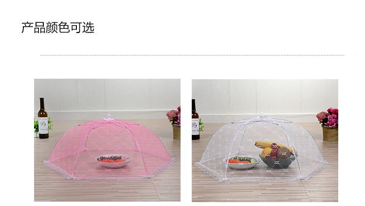 Mesh Baby Net Folding Baby Cover Printed Food Cover Dust And Fly Proof Table Cover Wholesale Baby Cover Specification drawing