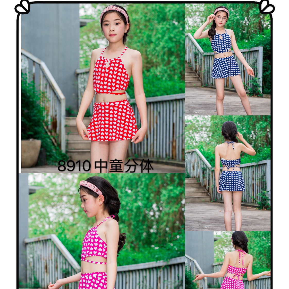 Fashion heart-heart pattern for middle children thumbnail
