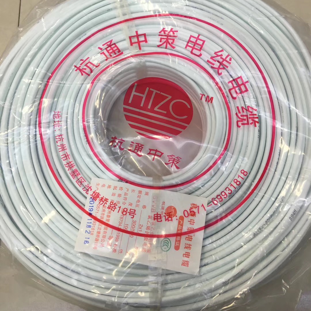 纯铜电线