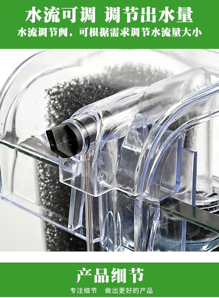 鱼缸外挂过滤器瀑布泵缸外过滤超静音小水泵乌龟缸过滤器详情图6