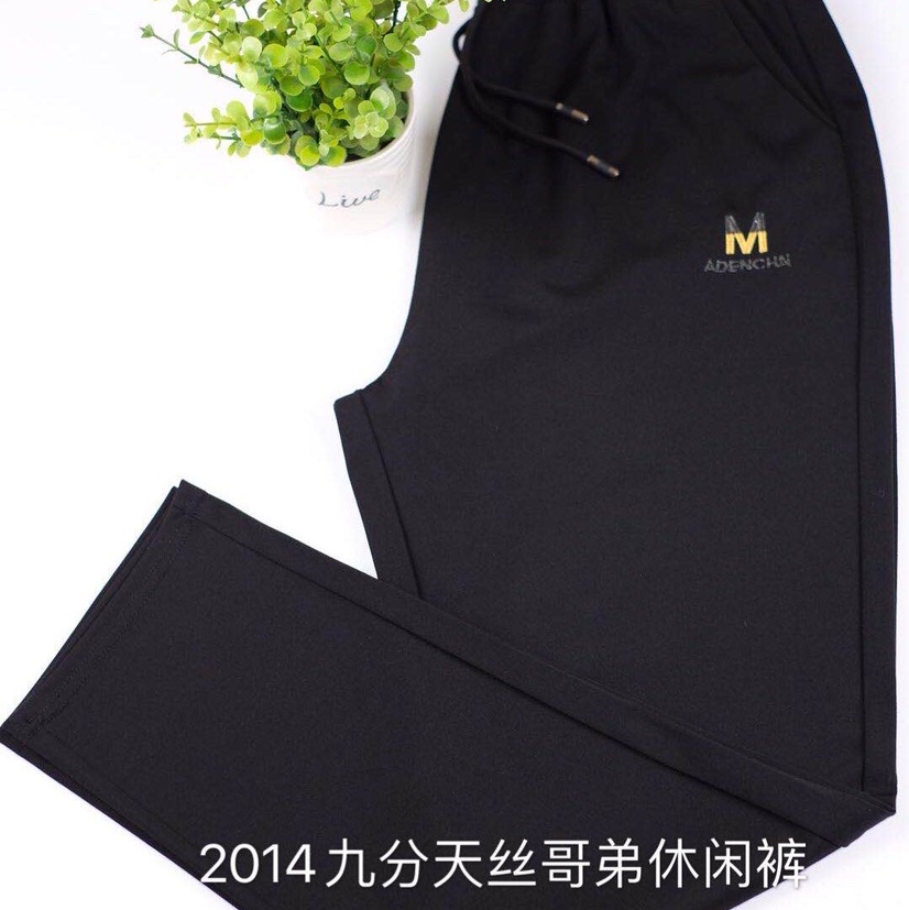 丝光棉