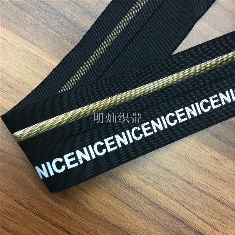 金银丝内裤打底裤字母包边带 裤腰松紧带