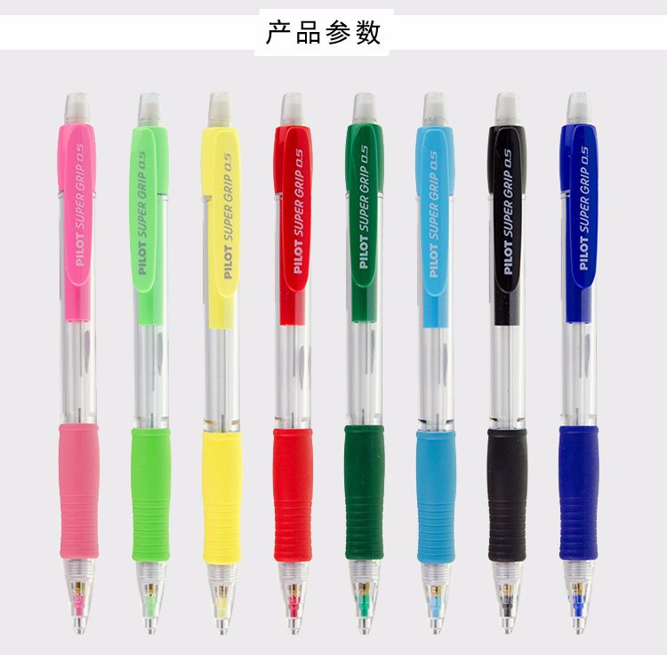 PILOT/ PILOT H-185 Solid Color Automatic Pencil 0.5 detail image 1