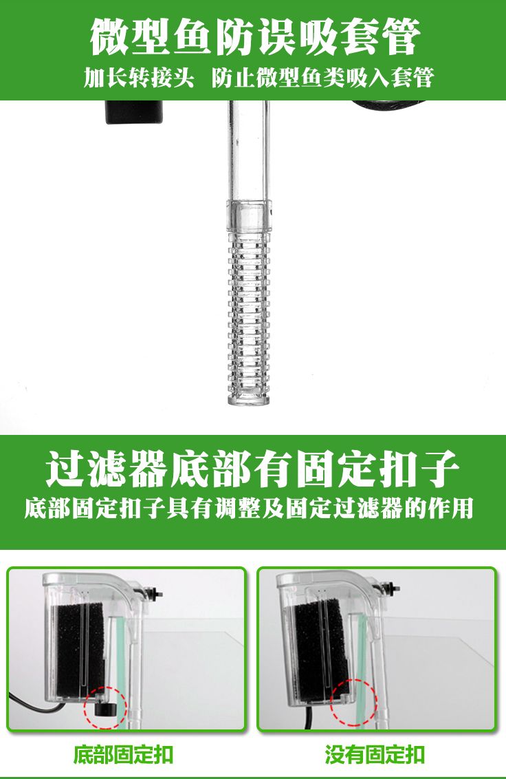 鱼缸外挂过滤器瀑布泵缸外过滤超静音小水泵乌龟缸过滤器详情图5