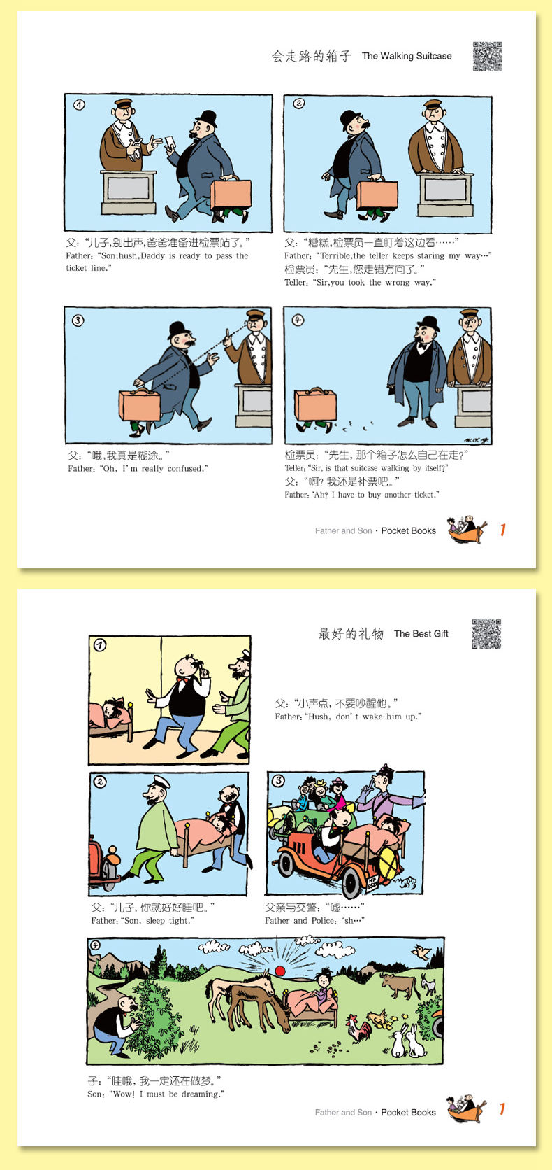 父与子全集 15册彩色英汉对照漫画卡通故事书 中英双语有声伴读详情图17
