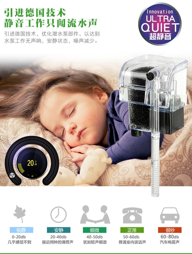 鱼缸外挂过滤器瀑布泵缸外过滤超静音小水泵乌龟缸过滤器详情图4