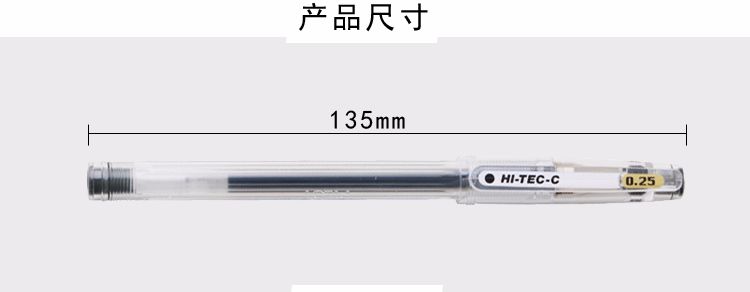 PILOT/百乐BLLH20C25钢珠笔0.25详情图3