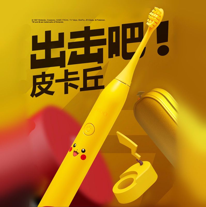 APIYOO艾优皮卡丘电动牙刷 女情侣成人男儿童声波软毛充电3-12岁小孩自动牙刷联名