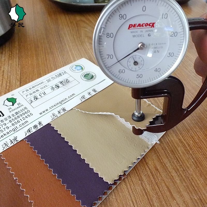 Factory stock tc fabric base, pu leather, DE90A textured fabric, box packaging, automotive products, artificial processing and customization Specification image