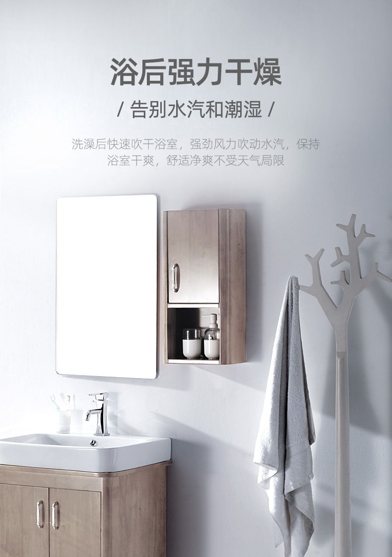 Aia Integrated Ceiling Lejia 4-square-meter package aluminum panel bathroom Air Heater AD1509 details Picture