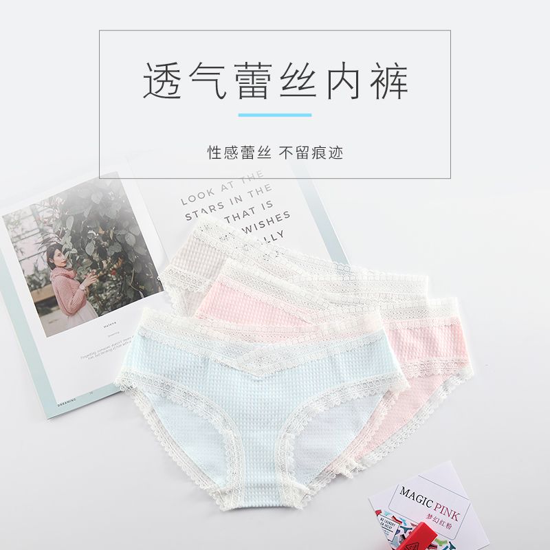 Magic box mystery Magic box mystery jacquard high elastic cotton mid-waist briefs exquisite lace large version of women's panties