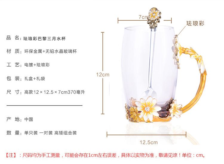 Factory direct sales creative enamel color water cups, heat-resistant glass flower tea cups, European-style juice cups, artistic couple cups detail image 5