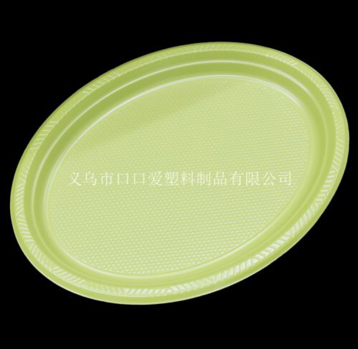 彩色塑料盘子，一次性塑料盘，7寸塑料盘，ps盘子，pp盘，9寸塑料盘，生日用品盘，生日party 盘，